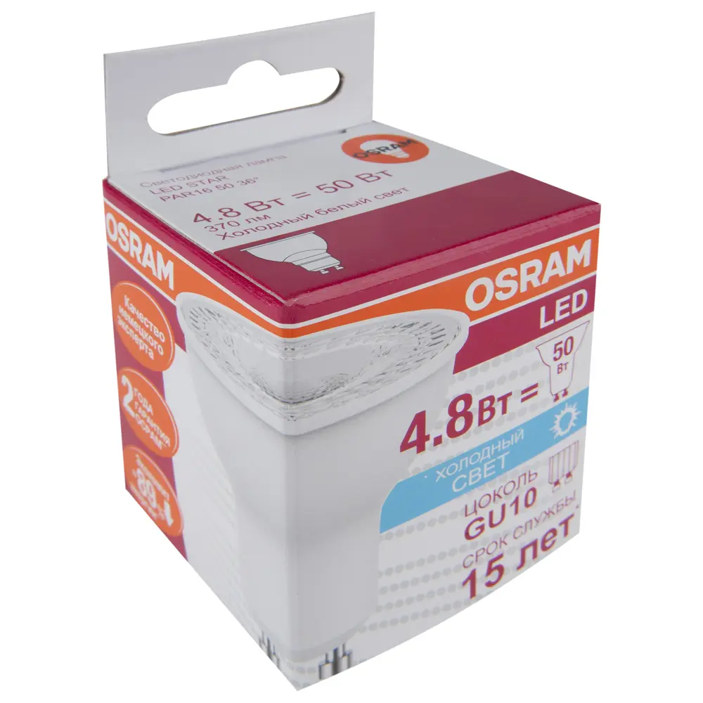 Лампа светодиодная Osram спот GU10 4 Вт 370 Лм нейтральный белый свет 18164687 STLM-2105892  - Вид №1