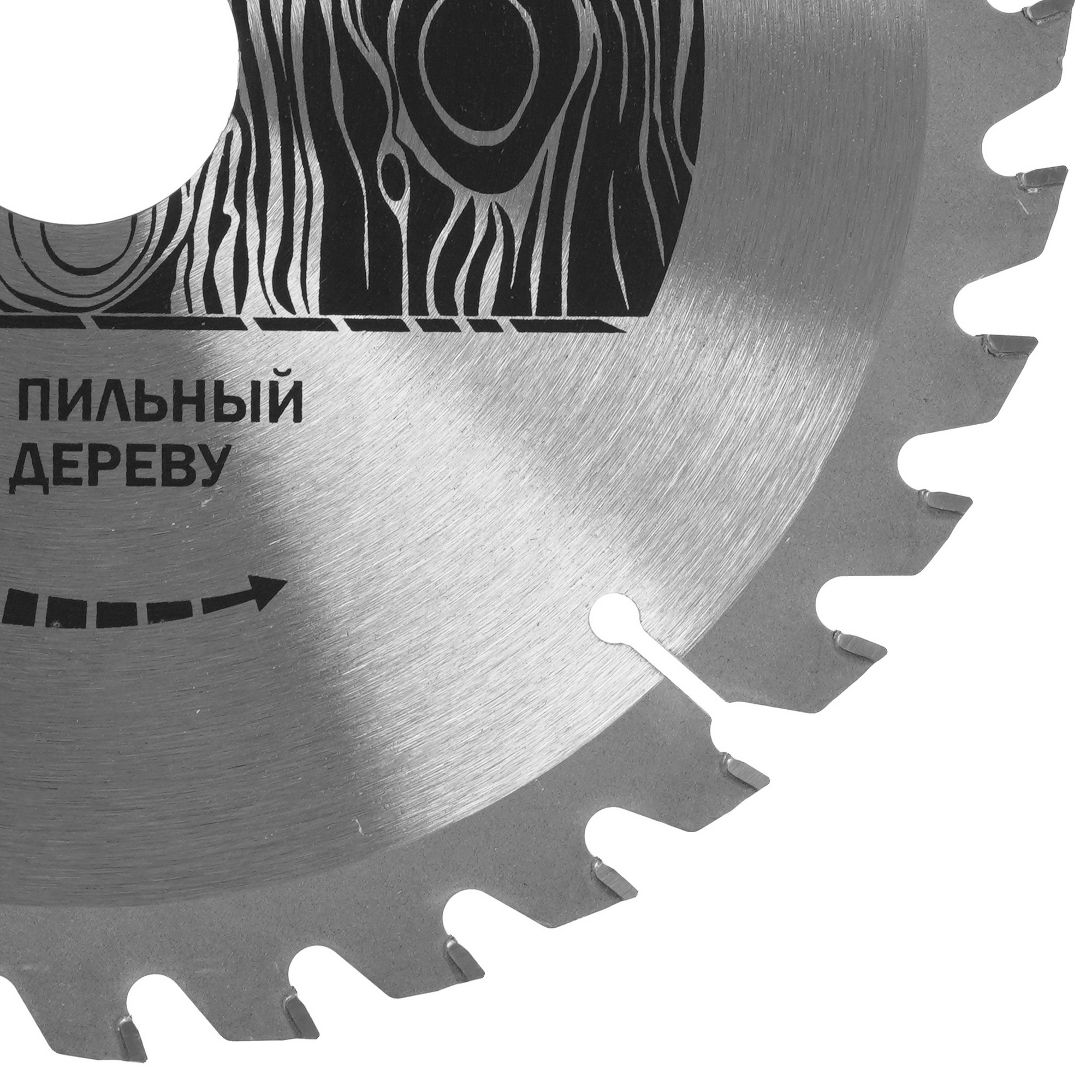 Диск пильный Elitech 1820.055100 9187612 STDN-0138652 - Вид №1