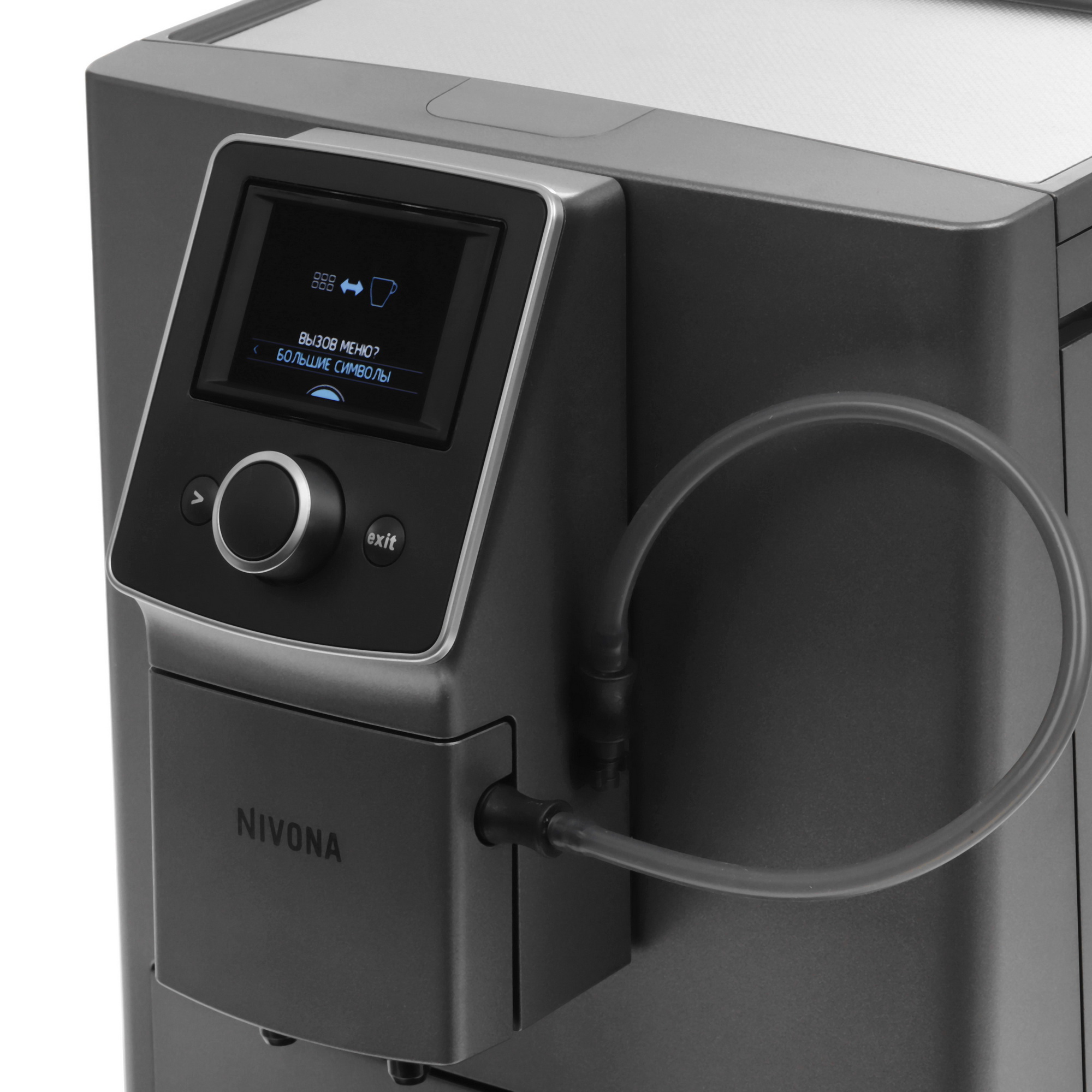 9183960 Кофемашина автоматическая Nivona CafeRomatica NICR 823 серебристый STDN-0078404 - Вид №3