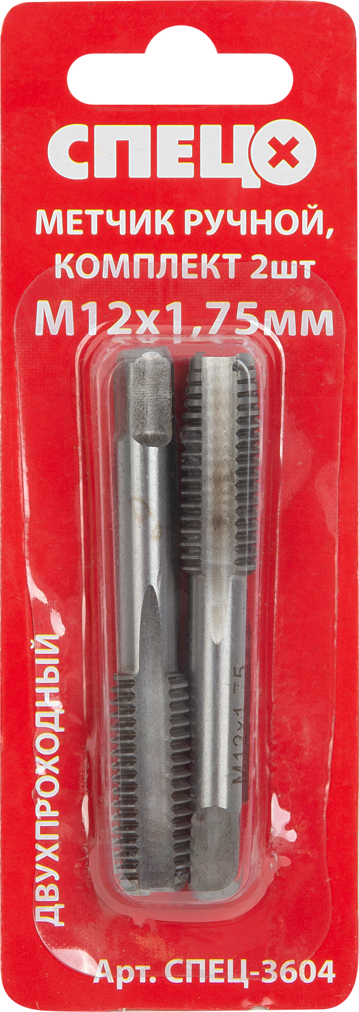 84531854 Метчик ручной М12 x 1.75 мм, 2 шт. STLM-0051294 СПЕЦ  - Вид №1