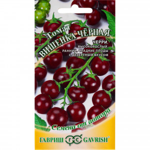 82097797 Семена Томат Вишенка черная 0.1 г.