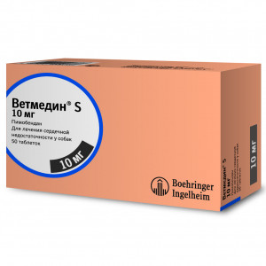ПР0046942 Таблетки жевательные Ветмедин 10,0мг 50таб Boehringer Ingelheim
