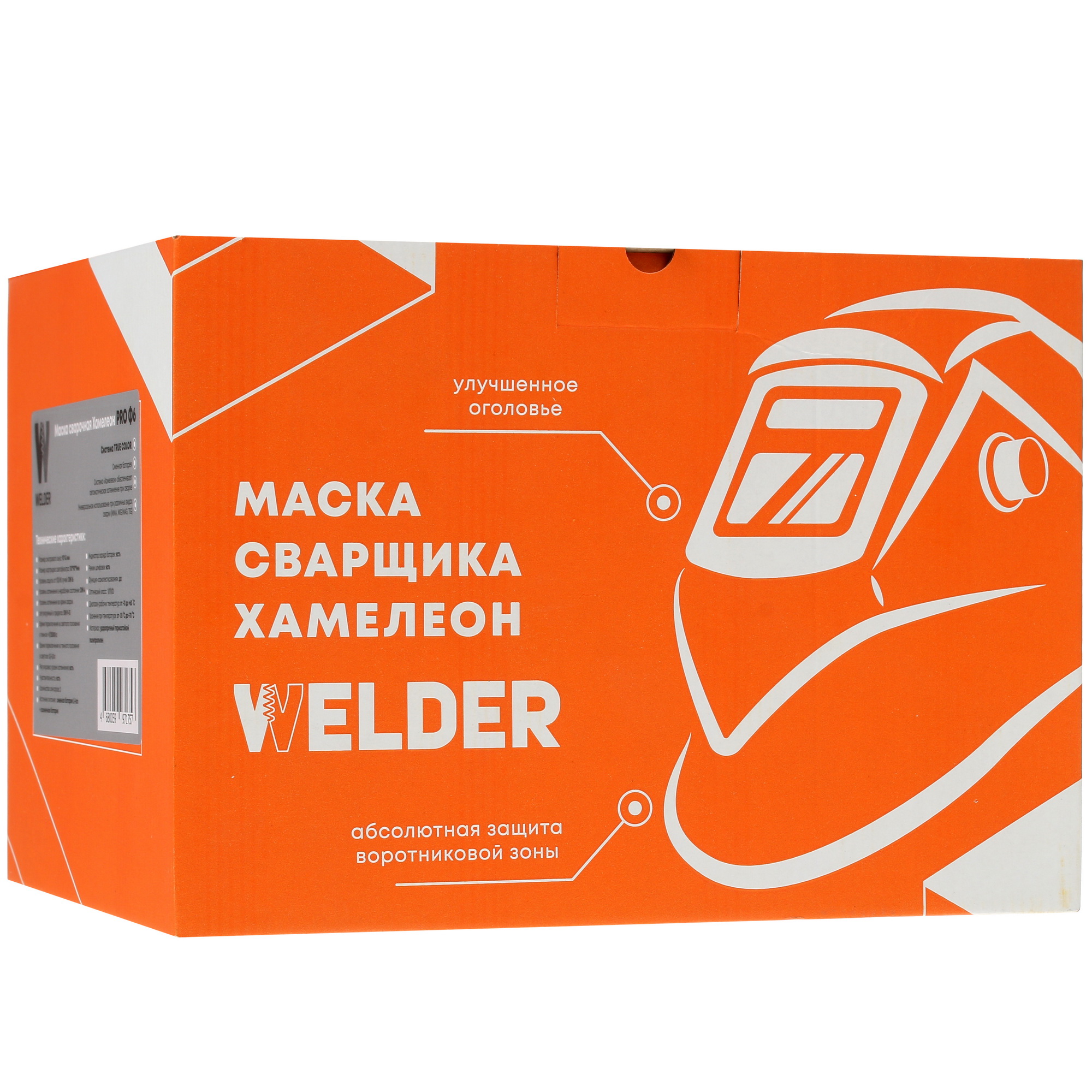 Маска сварочная WELDER PRO Ф6 Хамелеон 5353641 STDN-0087085 - Вид №6