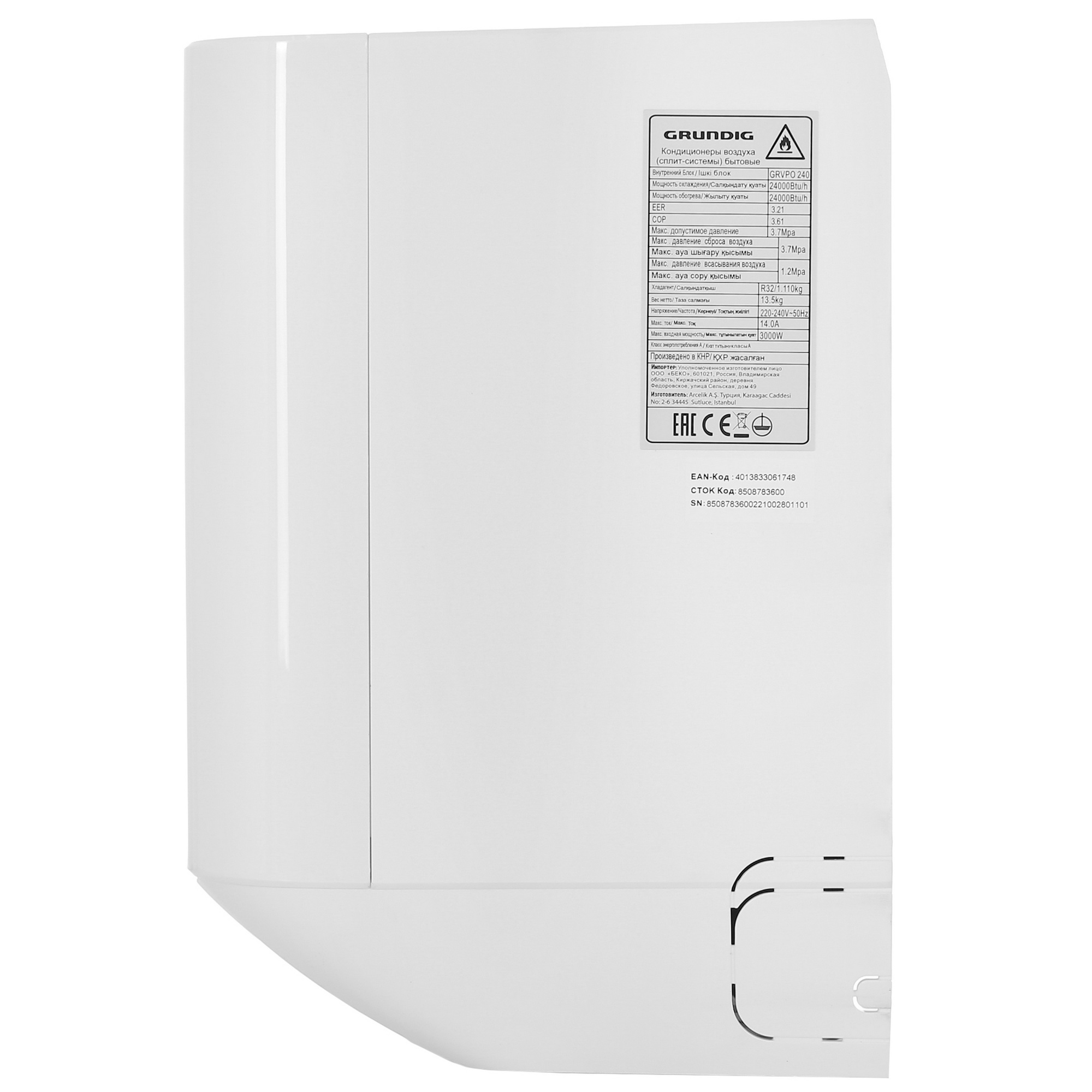 5401461 Кондиционер настенный сплит-система Grundig GRVPO 240/GRVPO 241 белый STDN-0070465 - Вид №2