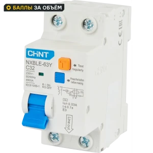 Дифференциальный автомат CHINT NXB-63S 1P N D32 A 30 мА 4.5 кА AC 85683466 STLM-2005407