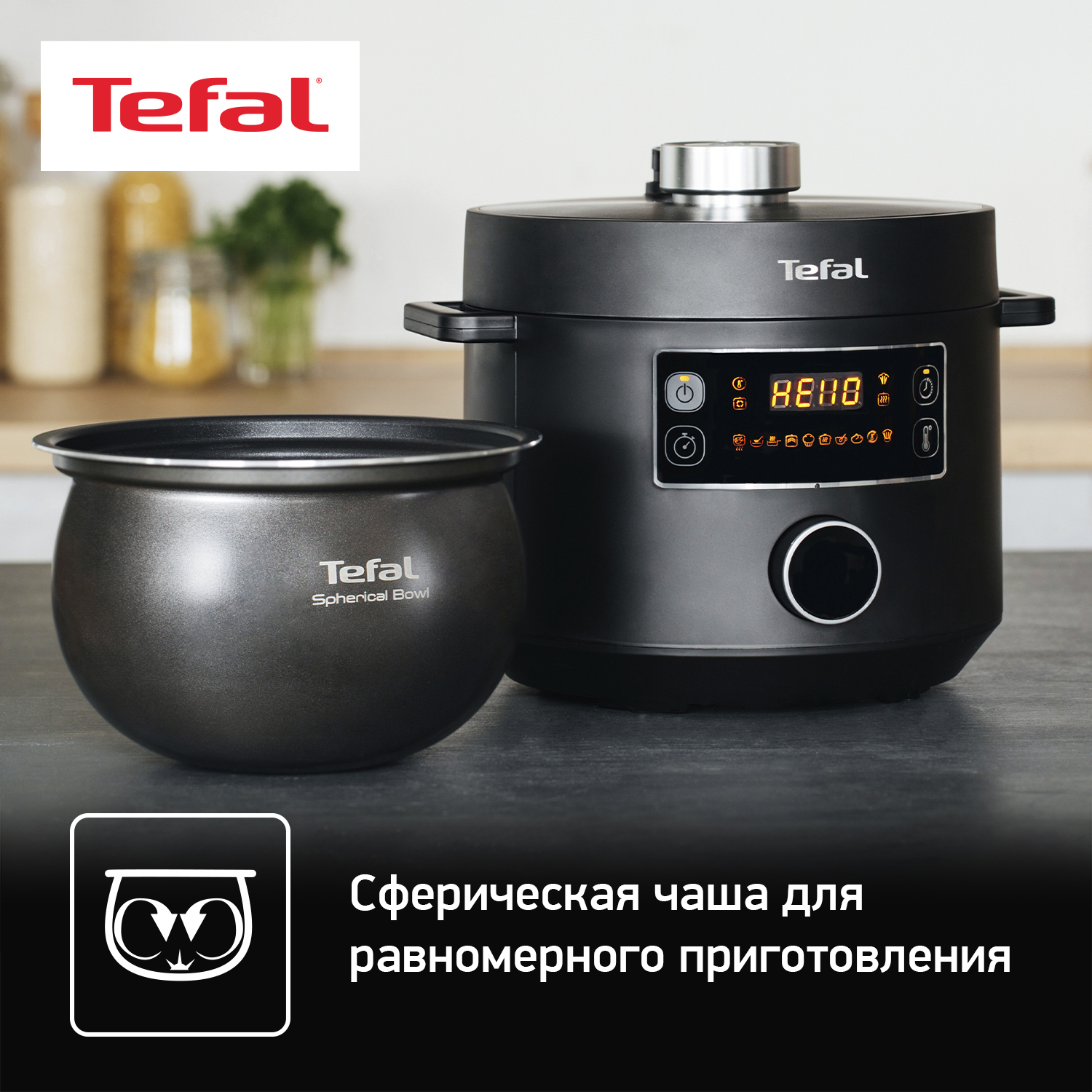 5323289 Мультиварка-скороварка Tefal Turbo Cuisine CY753832 черный STDN-0031873 - Вид №13