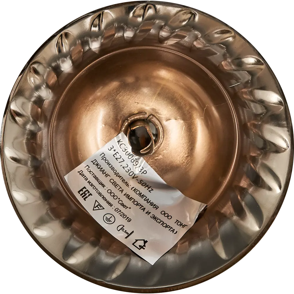 Люстра подвесная «Сезам» КС30069/3P, 3 лампы, 9 м², цвет белый/бронза КЛЮЧНИК STLM-2151824 - Вид №6