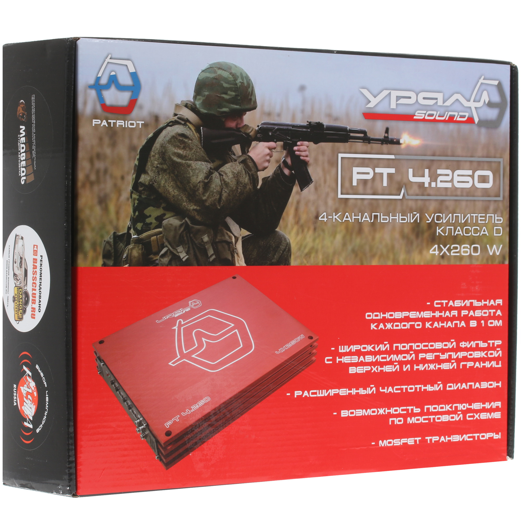 1643451 Усилитель Ural PT 4.260 STDN-0143887 - Вид №7