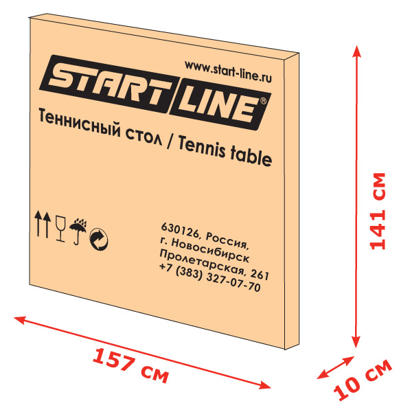Теннисный стол start line game outdoor Start Line sun-id-2068011 - Вид №3