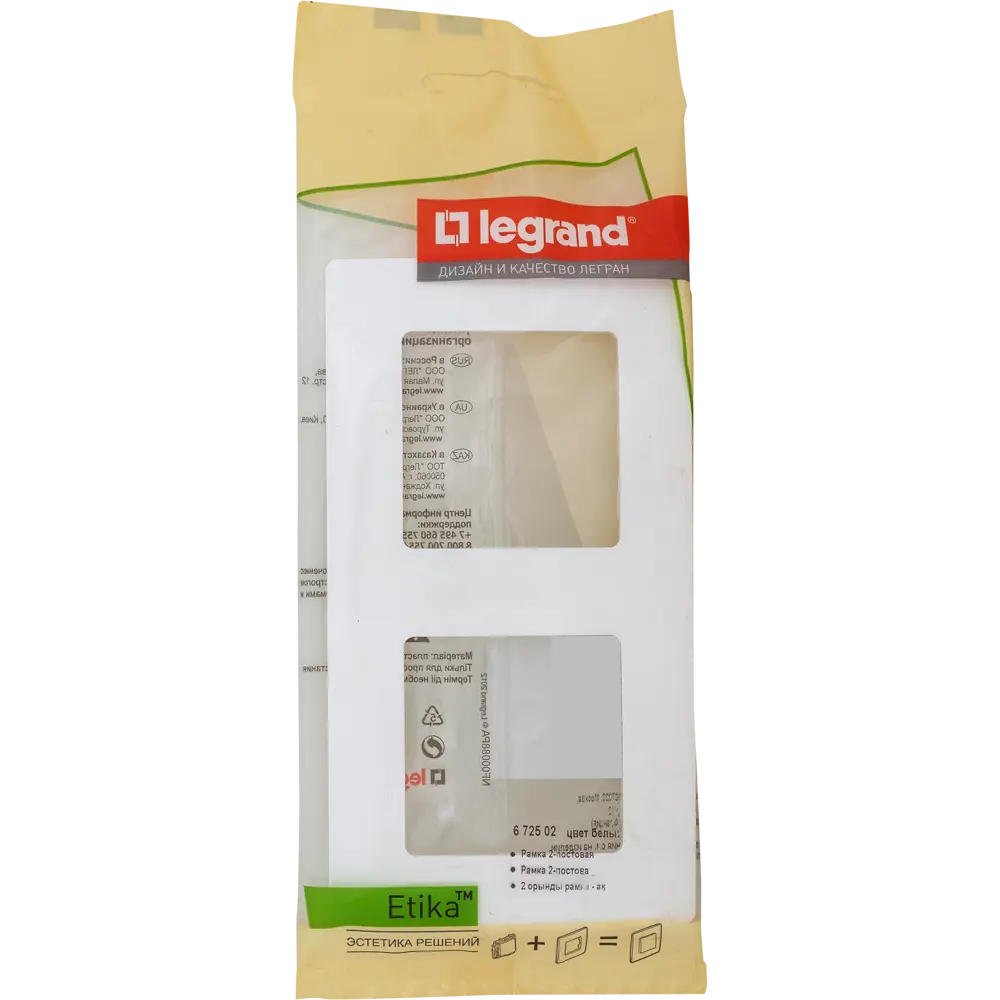Рамка Legrand Etika для розеток и выключателей - белая глянцевая 17356302 STLM-1331083 - Вид №4