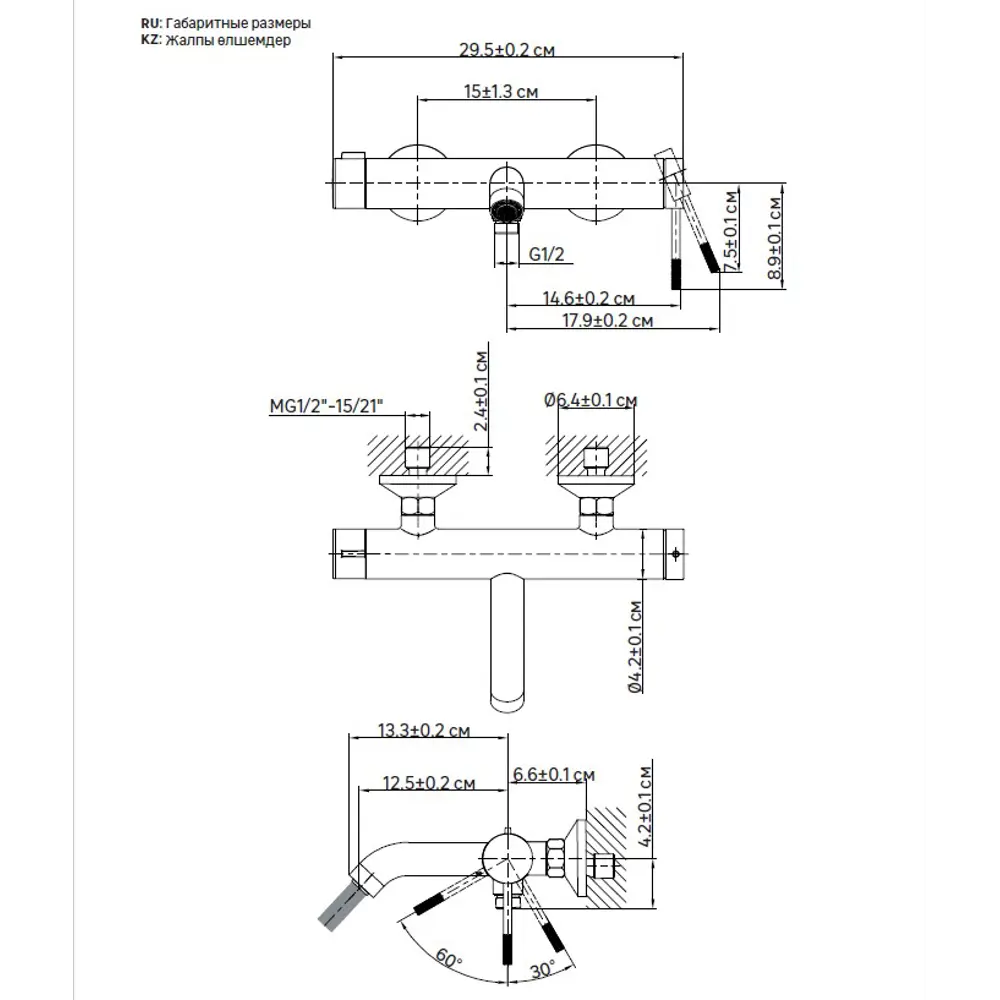 Смеситель для ванны KONSENSA Терни однорычажный матовый 89396527 STLM-1579677 - Вид №2