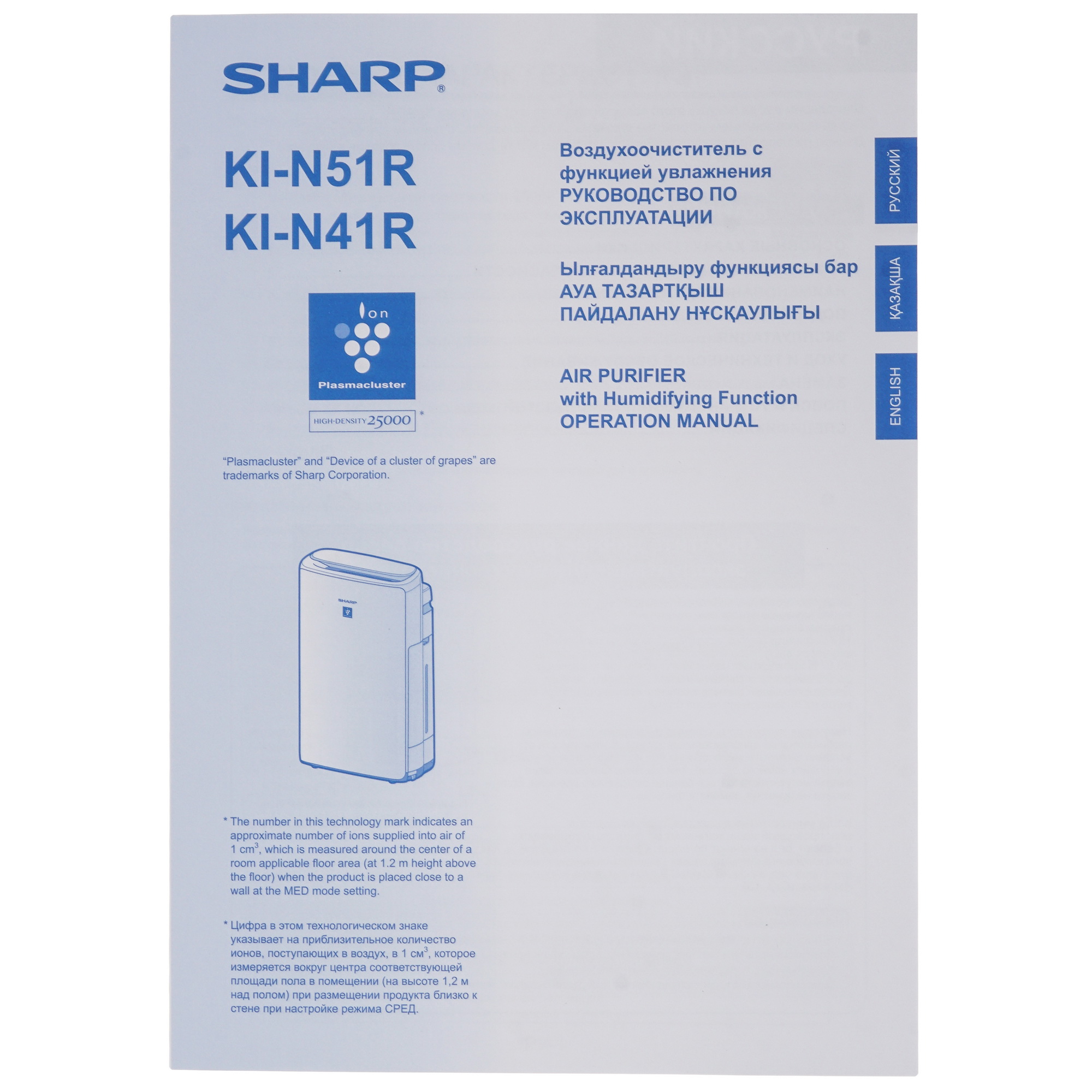 9093071 Климатический комплекс Sharp KIN51RW белый STDN-0064909 - Вид №6
