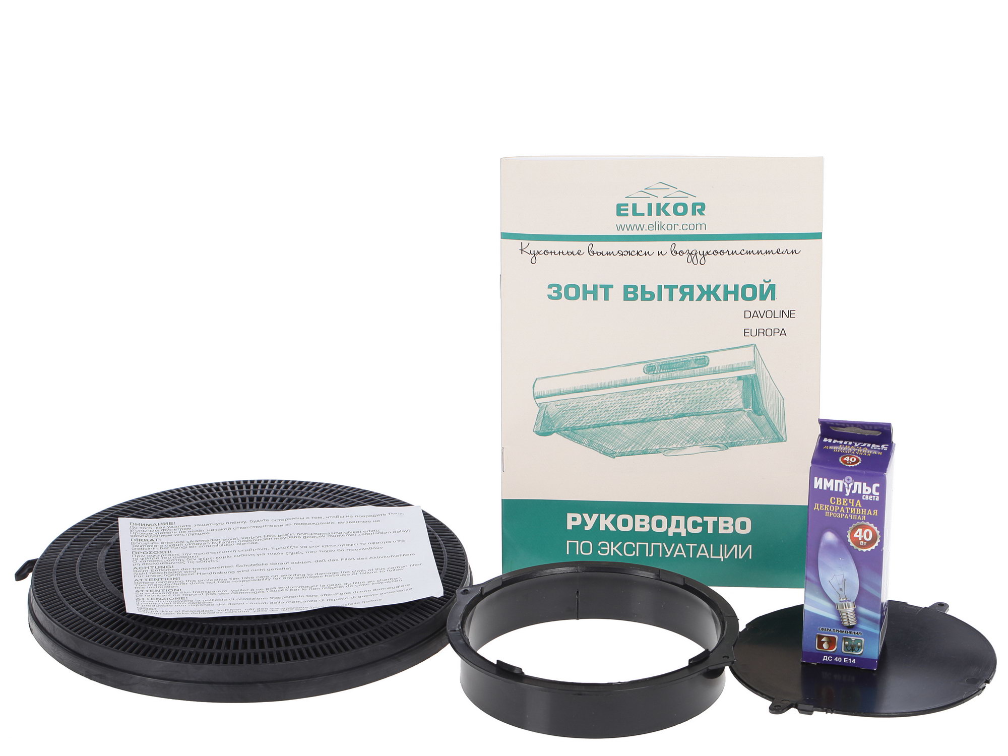 6607484 Вытяжка подвесная ELIKOR Europa 50П-290-П3Л белый/белый STDN-0139928 - Вид №7