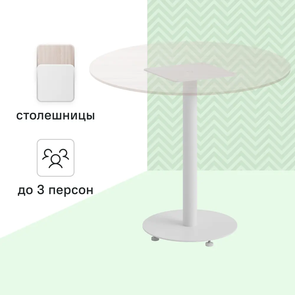 Подстолье для обеденного стола P1B 88 см металл 89398816 STLM-2060270 Santreyd 