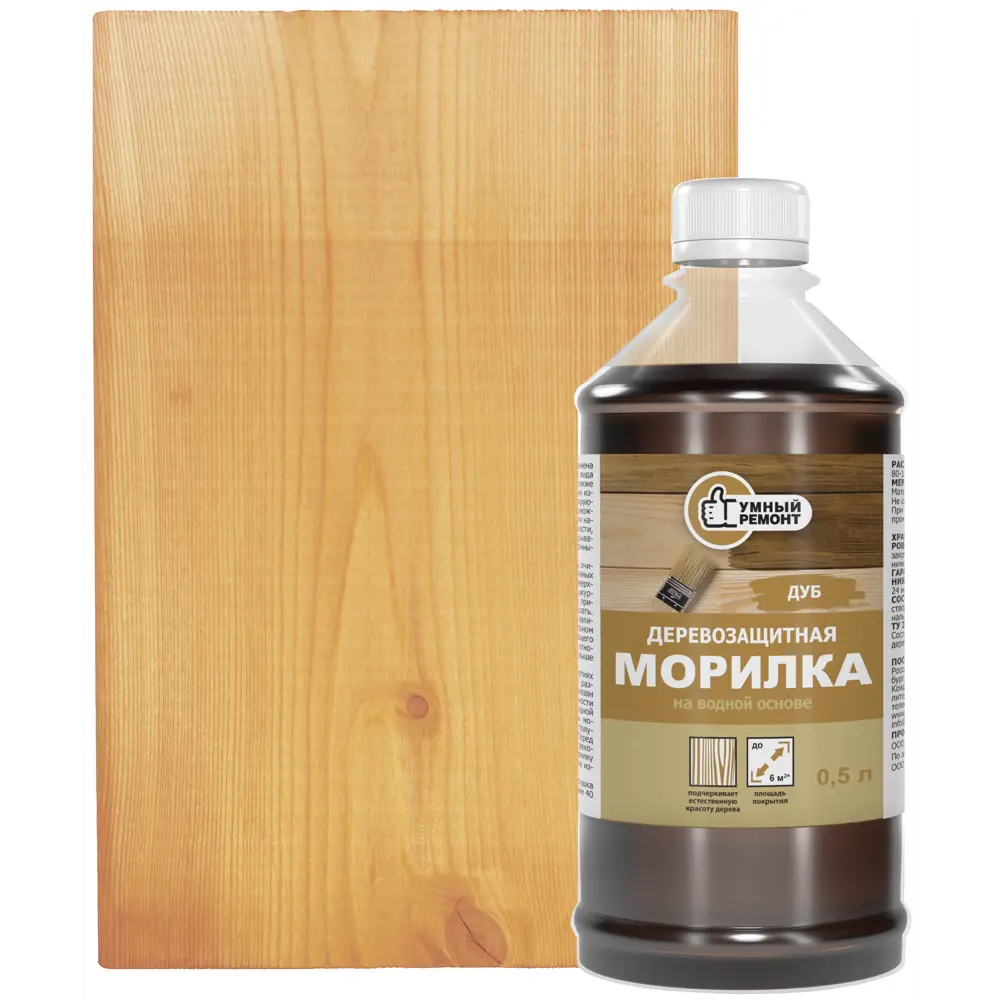 Морилка для дерева водная Умный Ремонт 0.5 л цвет дуб STLM-2122109