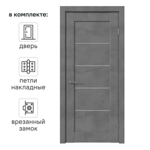 Дверь межкомнатная со стеклом Сохо 70x200 см ПВХ цвет лофт тёмный с замком и петлями 82624811 STLM-2148242