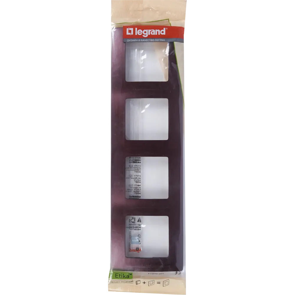 Рамка Legrand Etika на 4 модуля в элегантном сливовом оттенке 17356695 STLM-0008006 - Вид №4