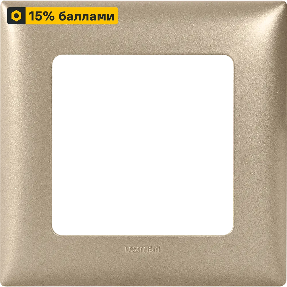 LEXMAN LILIAN Classic: универсальная рамка для розеток в цвете Шампань 86761616 STLM-1447414