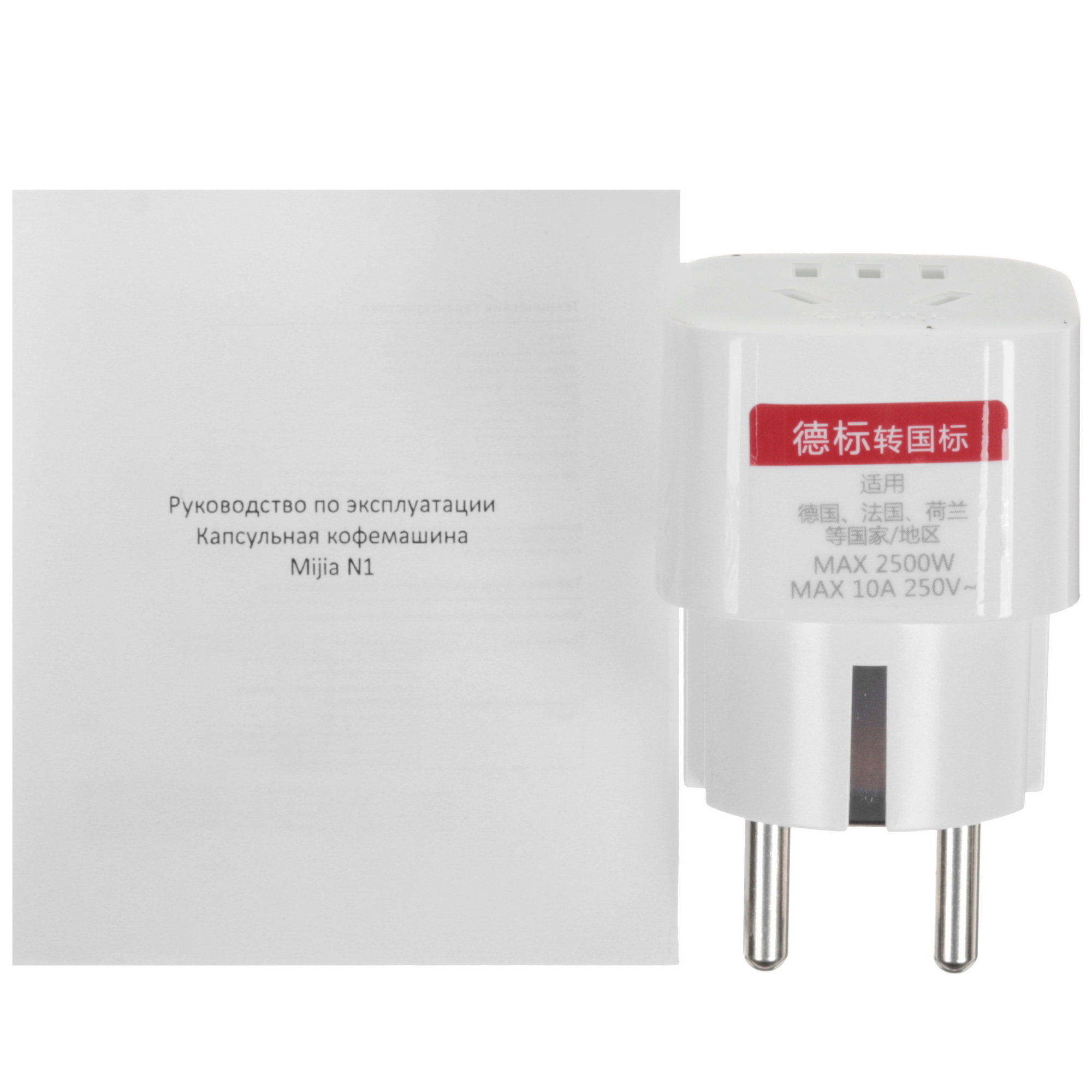 5490713 Кофемашина капсульная Mijia Capsule Coffee Machine N1 STDN-0090326 - Вид №7