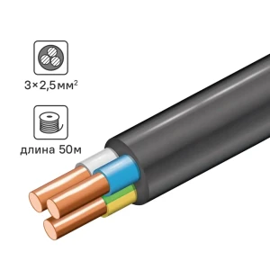 Кабель ВВГнг(А)-LSLTX 3x2.5 50 м 86577677 STLM-2138769