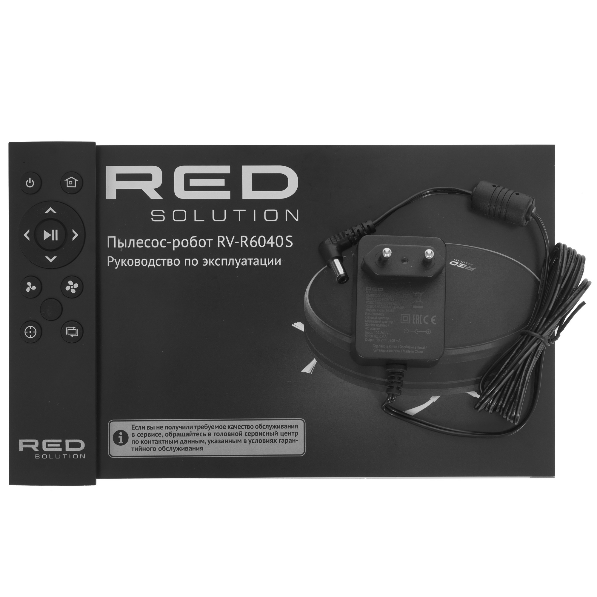 9983243 Робот-пылесос RED SOLUTION RV-R6040S черный STDN-0122099 - Вид №10