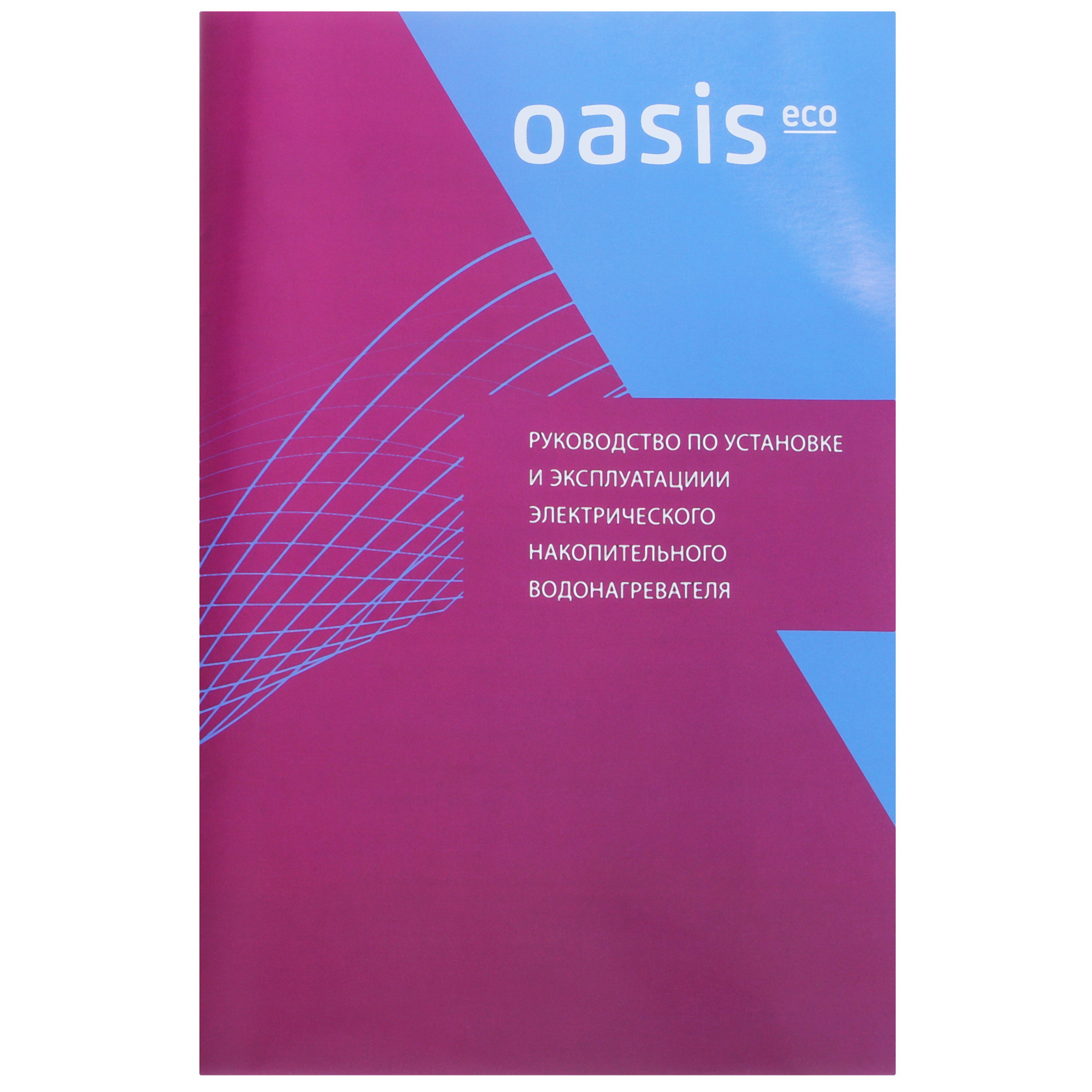 9085585 Водонагреватель электрический Oasis Eco VD-100L STDN-0140098 - Вид №7