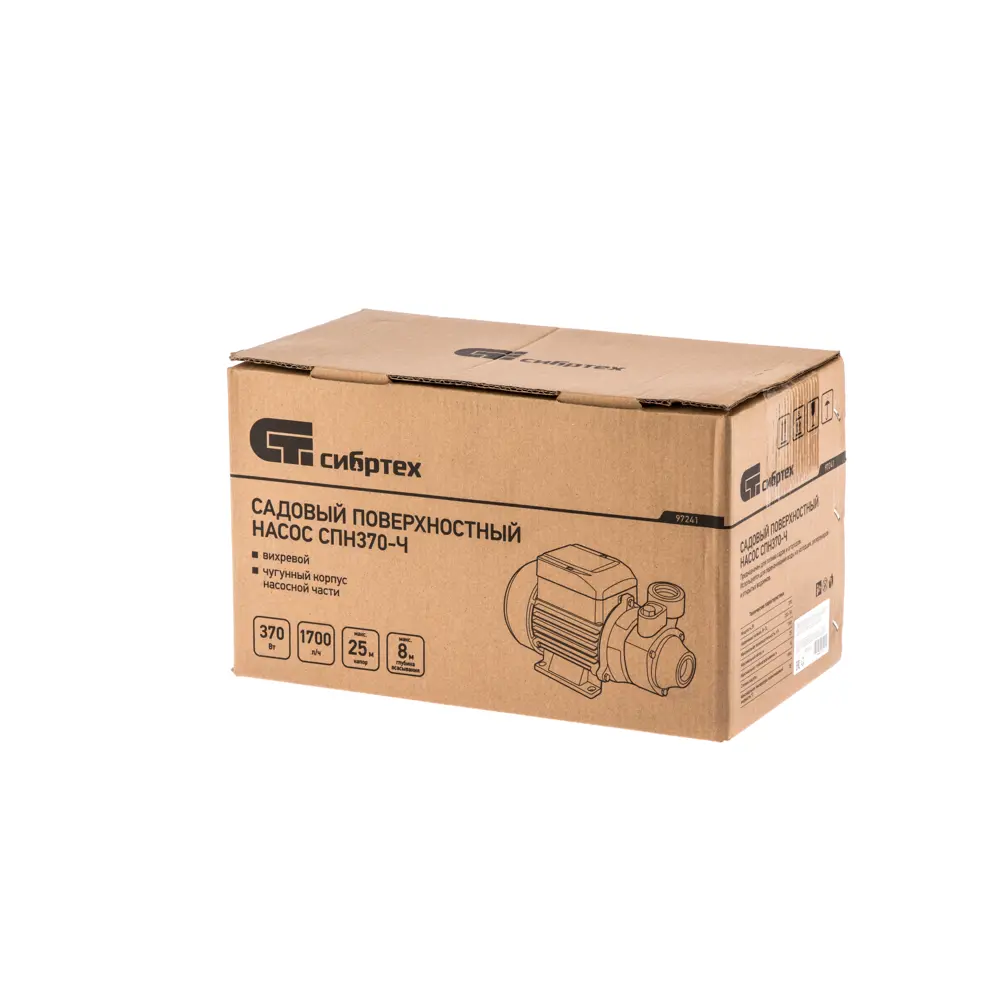 Насос садовый поверхностный Сибртех СПН370-Ч 1700 л/час STLM-2177452 - Вид №6