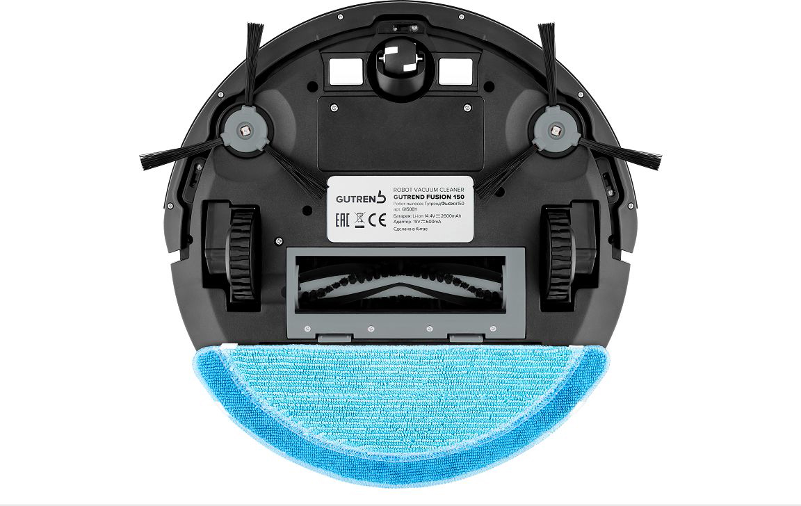 G150BY Робот-пылесос fusion 150 (черный/желтый) Gutrend Santreyd  - Вид №1