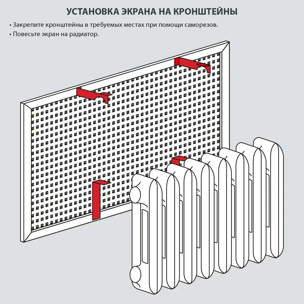 Экран радиатора Дамаско 120x60 см МДФ цвет белый 89452794 STLM-2155260 Santreyd  - Вид №6