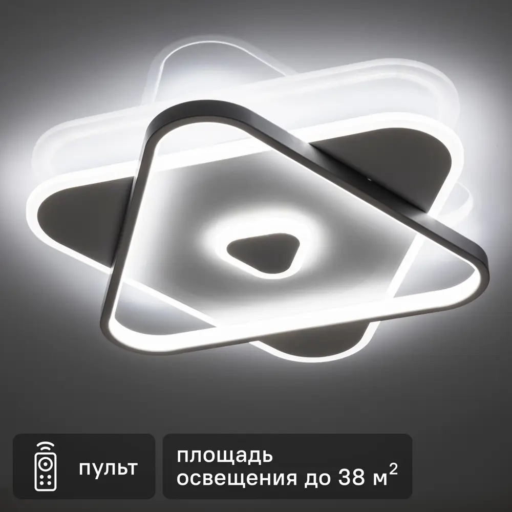 Люстра потолочная светодиодная диммируемая Ritter Riflesso 52306 6 с д/у 90 Вт 38 м² 2700К-6500К цвет белый 84339755 STLM-2016689 