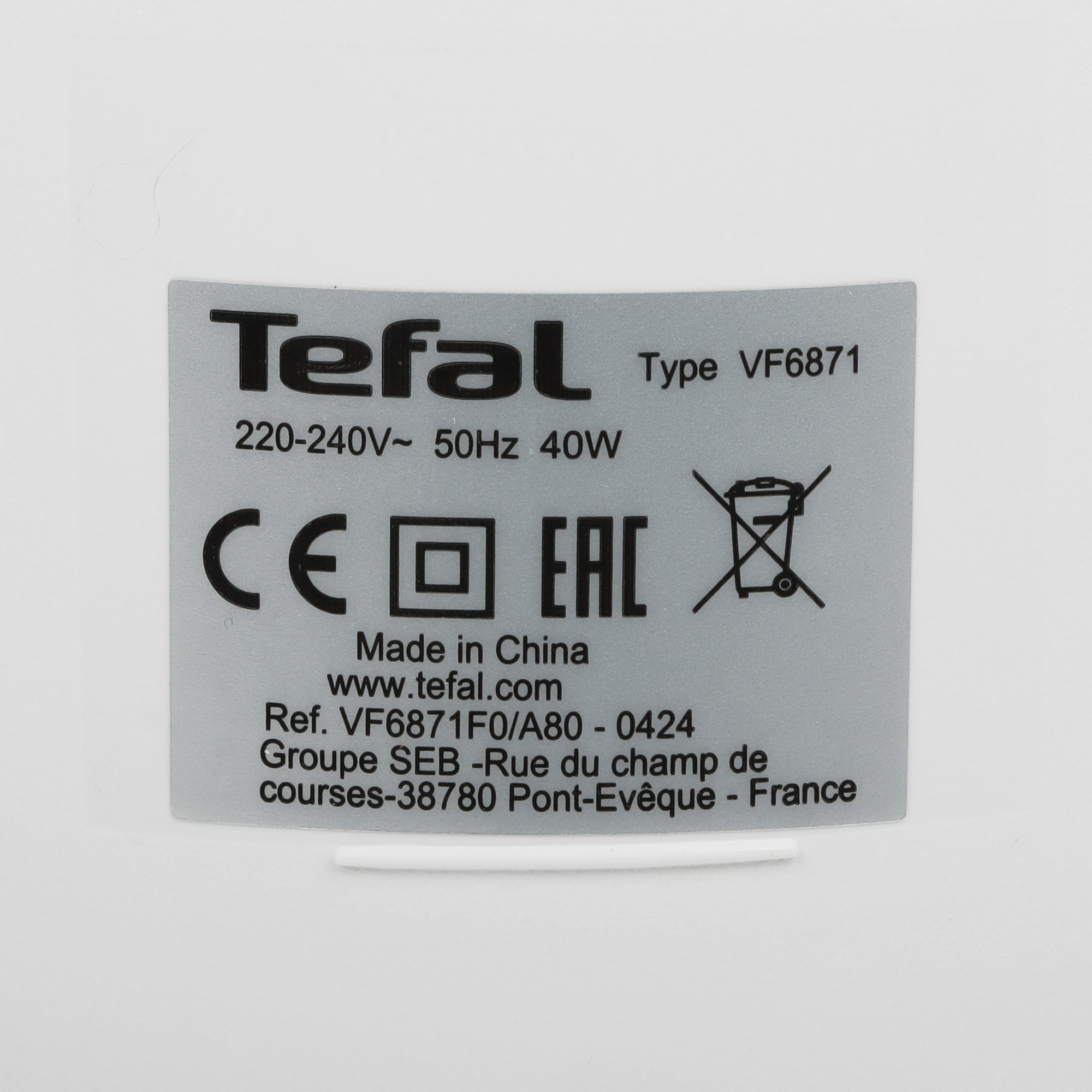 9226498 Вентилятор Tefal Eole Ultra VF6871F0  белый STDN-0109133 - Вид №4