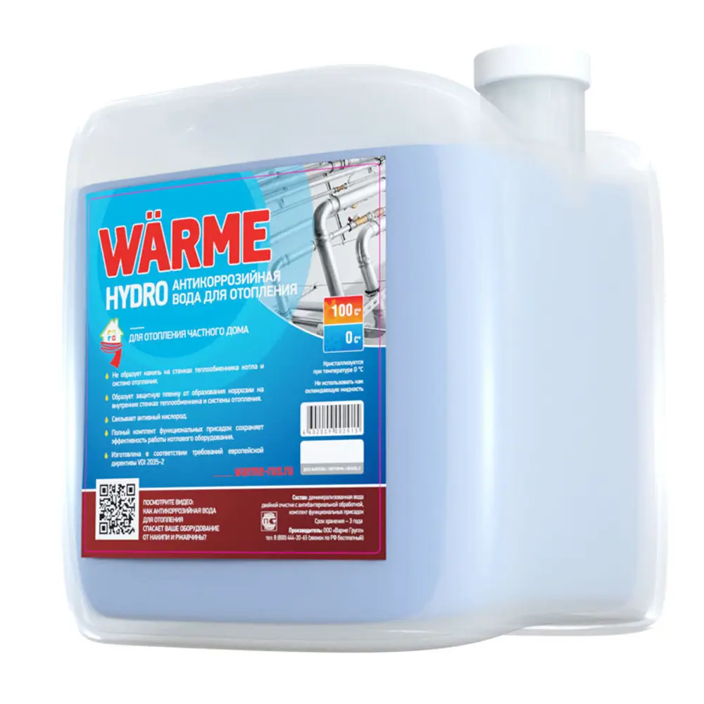 Подготовленная котловая вода Warme Hyrdo 20л 89391287 STLM-2114043 