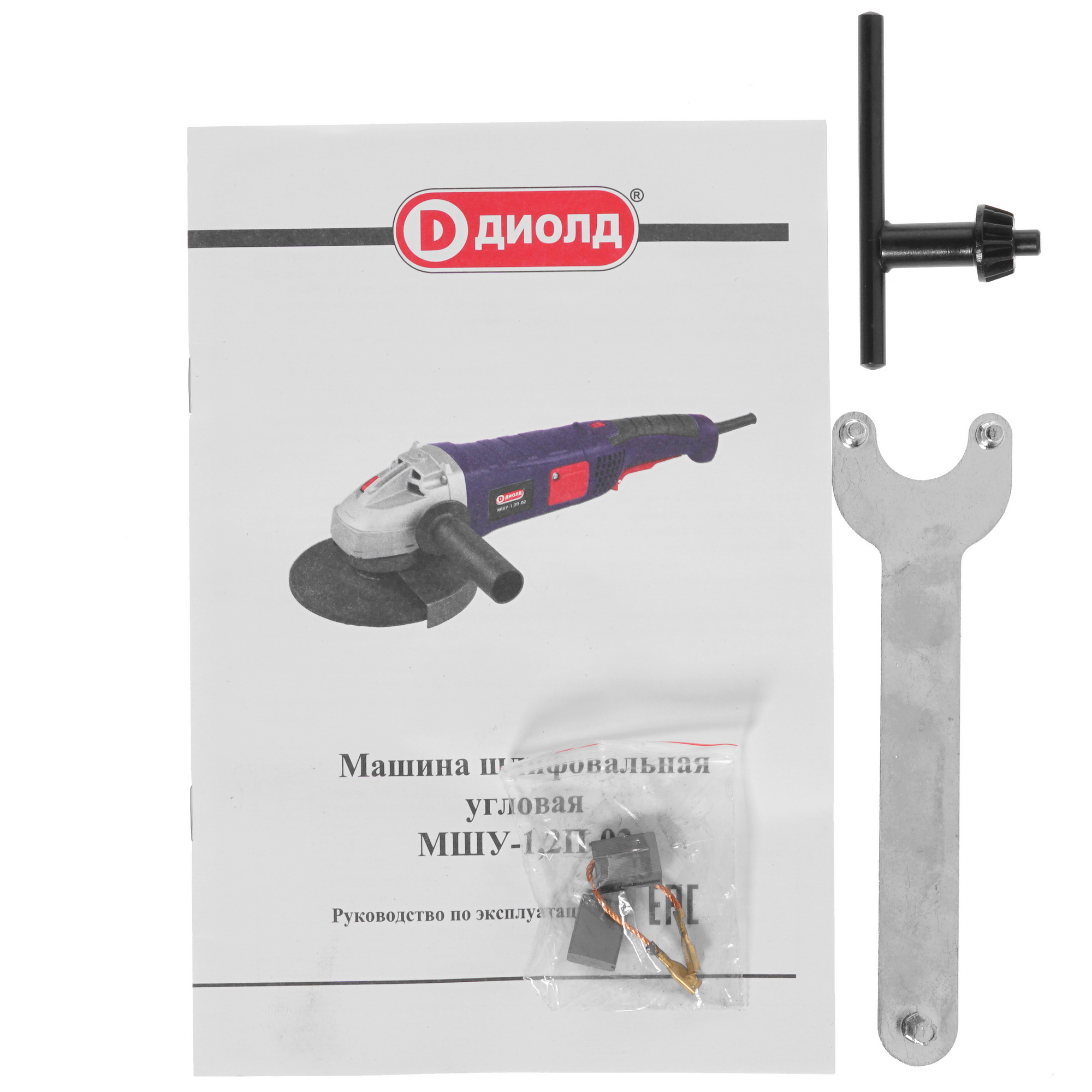 Углошлифовальная машина (УШМ) Диолд МШУ-1.2 П-02 8167829 STDN-0029808 - Вид №7