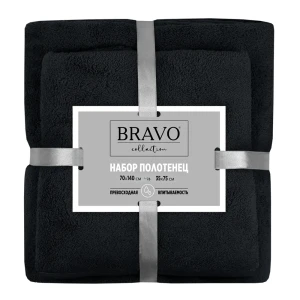 Набор полотенец Bravo 30x60/70x130 см цвет черный