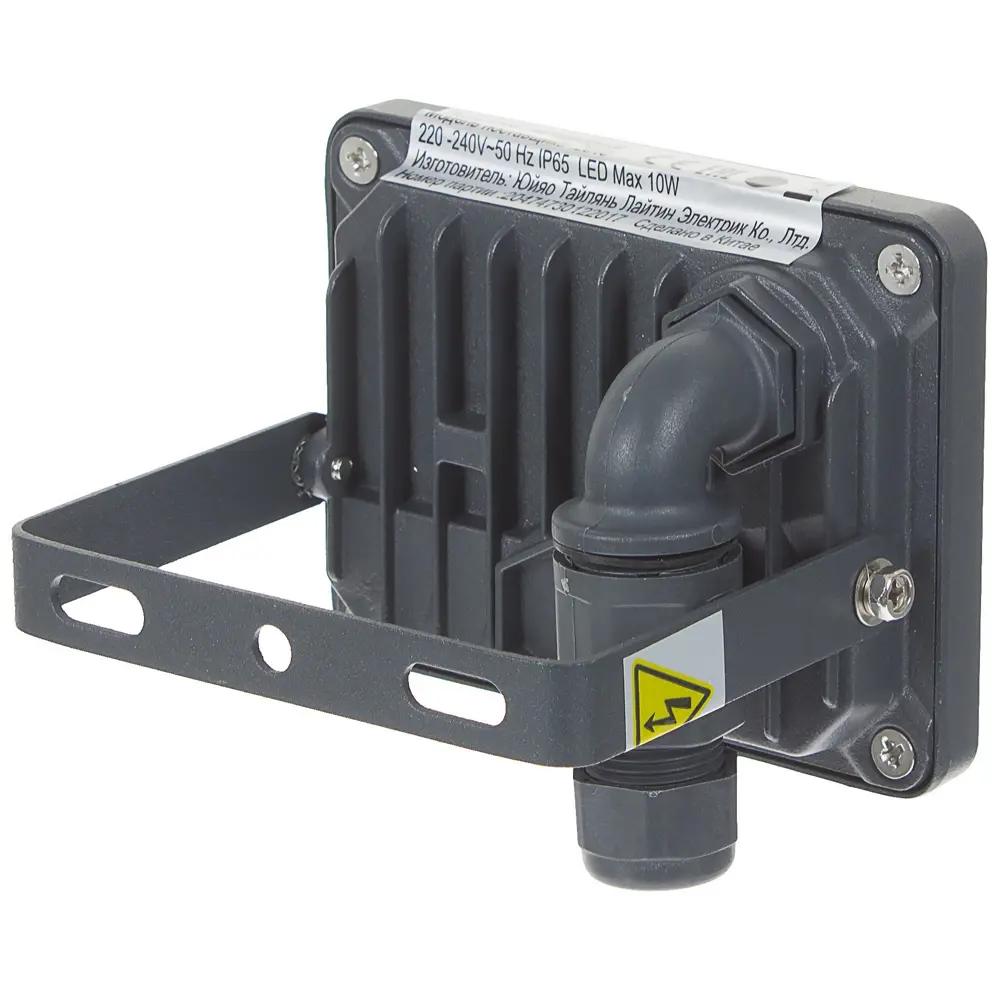 Прожектор светодиодный Yonkers, 10 Вт, IP65 18850951 STLM-2009793 INSPIRE  - Вид №2
