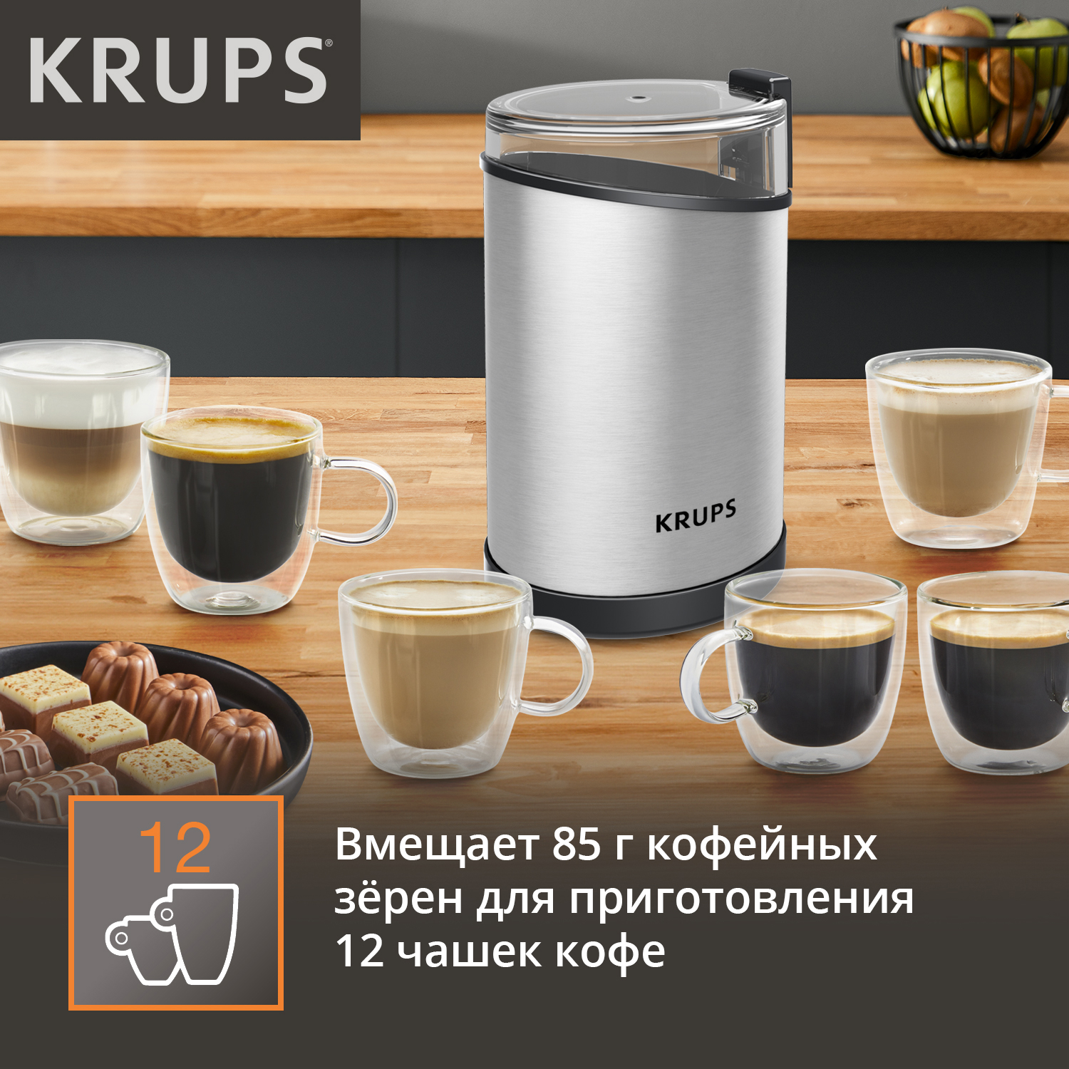 STDN-0109792 Кофемолка ручная KRUPS Китай  - Вид №10