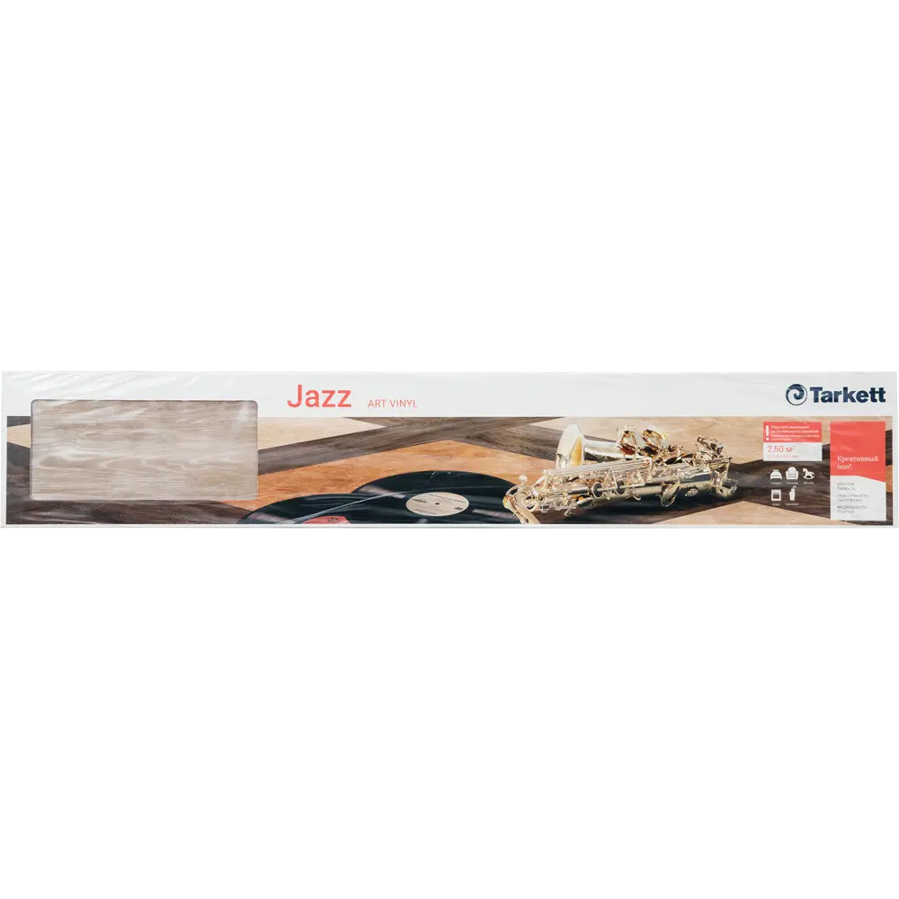 ПВХ плитка «Jazz Anita» 41 класс толщина 2.1 мм 2.5 м² 81947680 STLM-2006300 Tarkett  - Вид №7