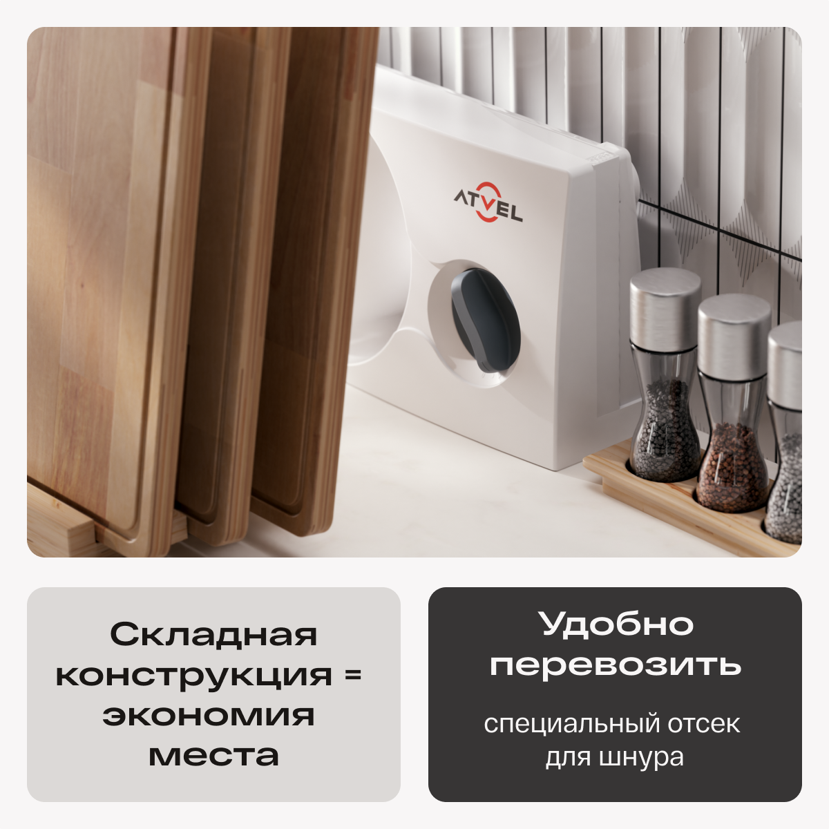 9010556 Ломтерезка Atvel EasyCut SR1 белый STDN-0057852 - Вид №13