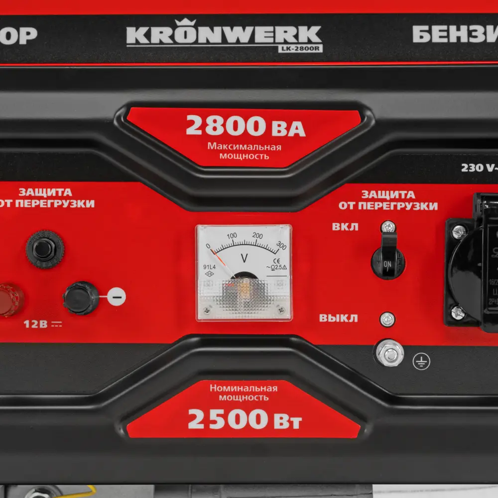 Бензиновый генератор Kronwerk LK-2800R 2.8 кВт - надежное энергоснабжение 89386578 STLM-1364360 - Вид №8