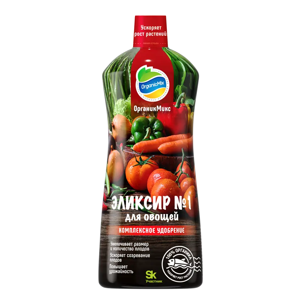 Органик Микс — натуральное удобрение для овощей 900 мл 89358332 STLM-0949630