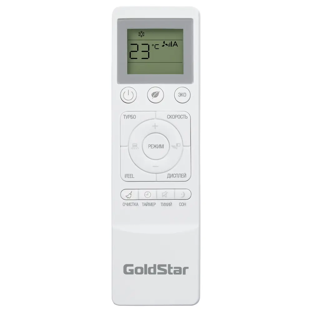 Сплит-система GoldStar GSAC-09HN1 9K BTU охлаждение/обогрев STLM-2210289 - Вид №13