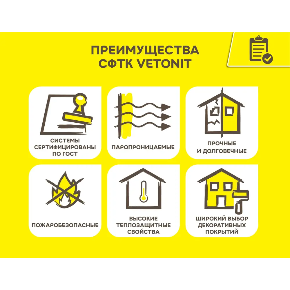 WEBER VETONIT Тонирующая грунтовка Prim Uni 25 кг - экологичное решение 82036363 STLM-1382894 - Вид №2