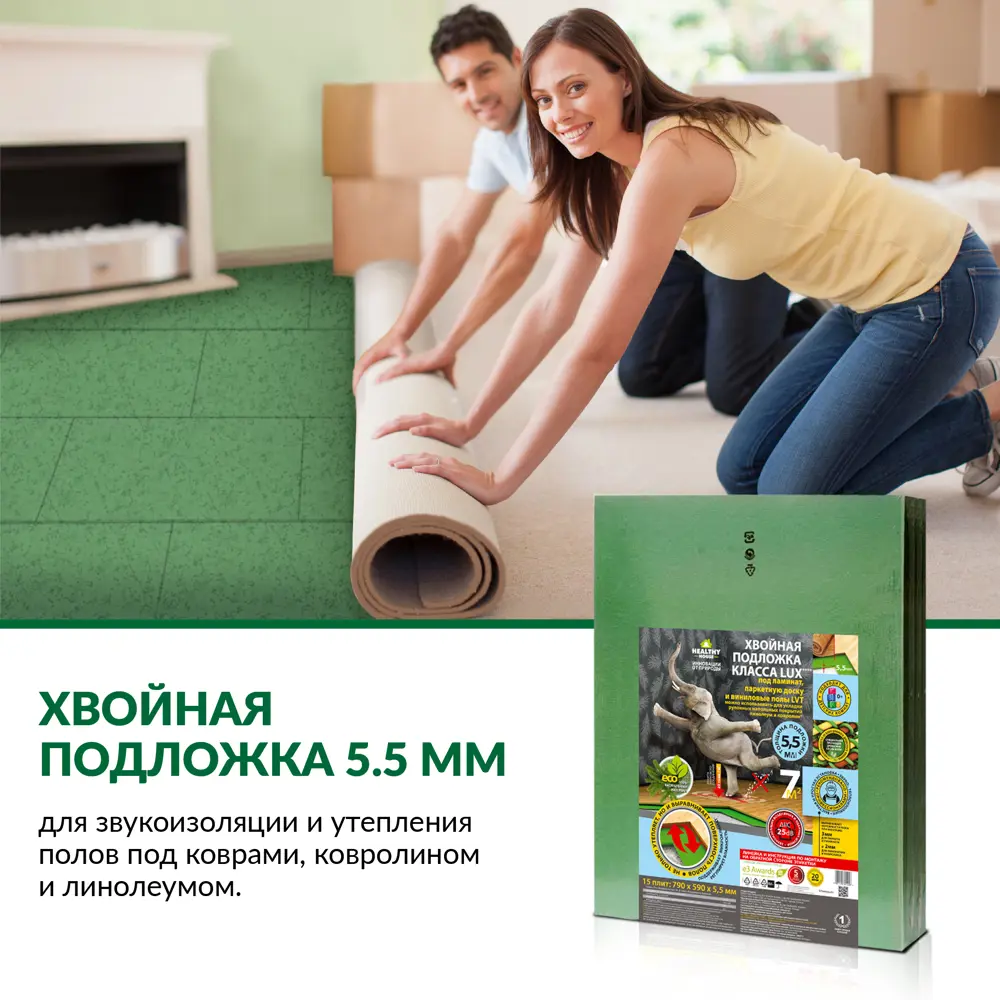 Подложка хвойная Steico 5.5 мм 7 м² 14229682 STLM-2036059  - Вид №16