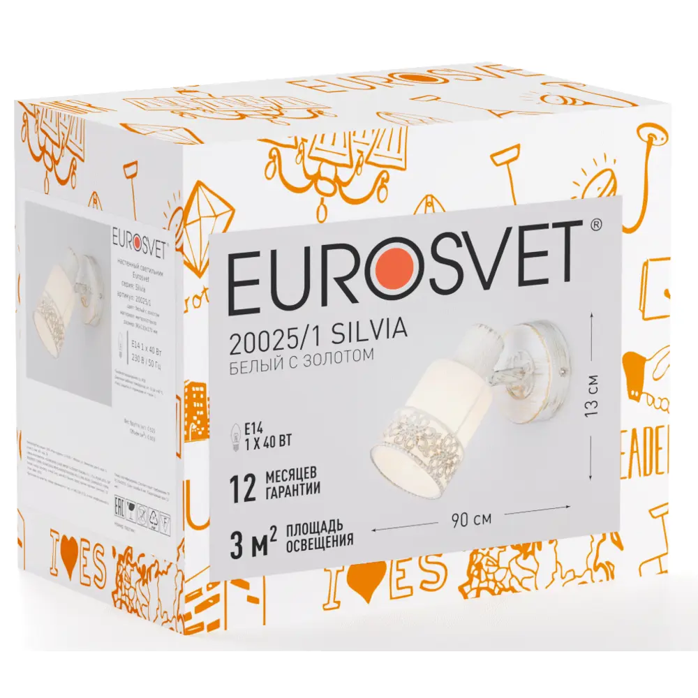 Спот поворотный Eurosvet 20025/1, 3 м², 1 лампа, цвет белый с золотом 88280994 STLM-2057929  - Вид №7