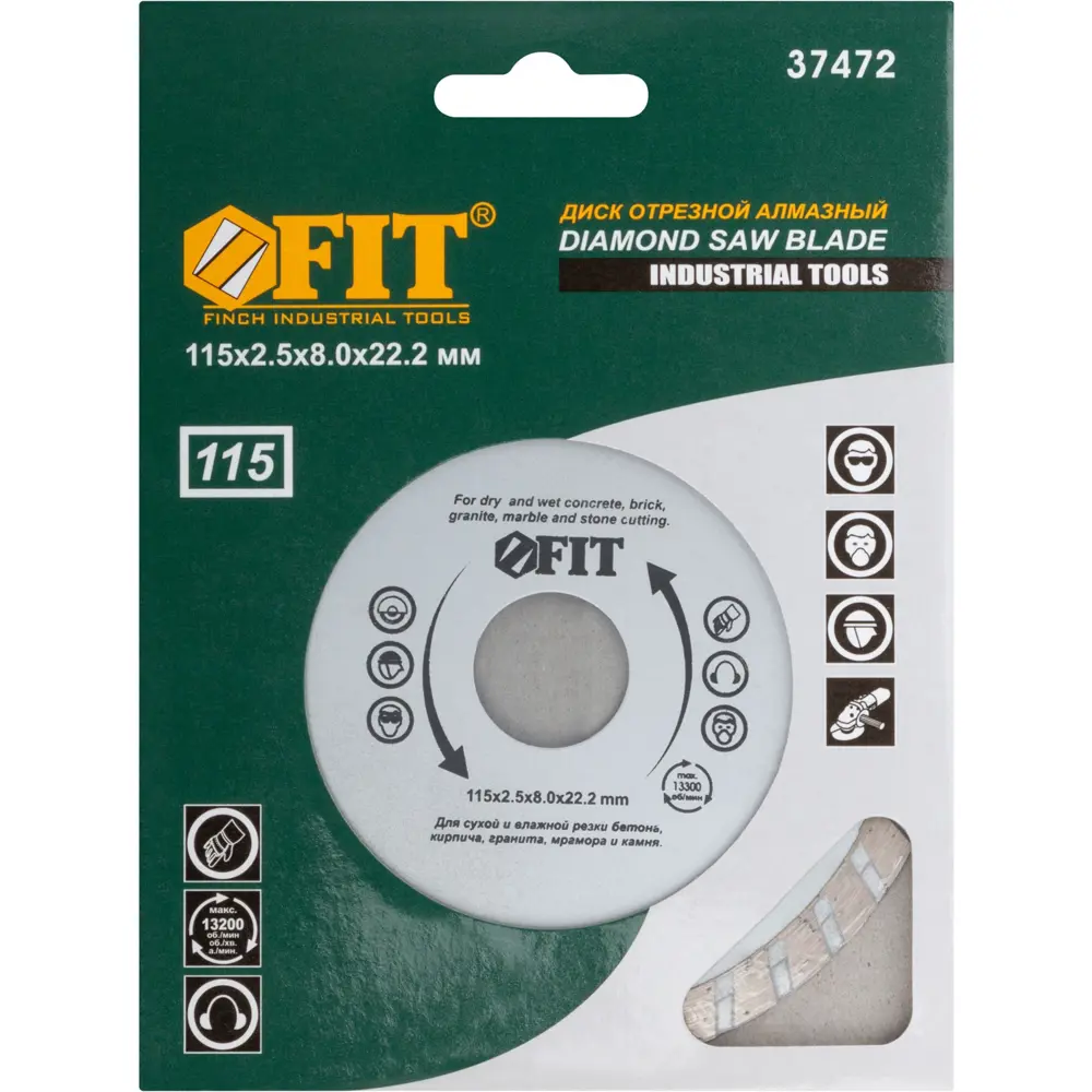 Диск отрезной универсальный Fit 37472 115x22.2x2.2 мм 82262254 STLM-2034495  - Вид №1