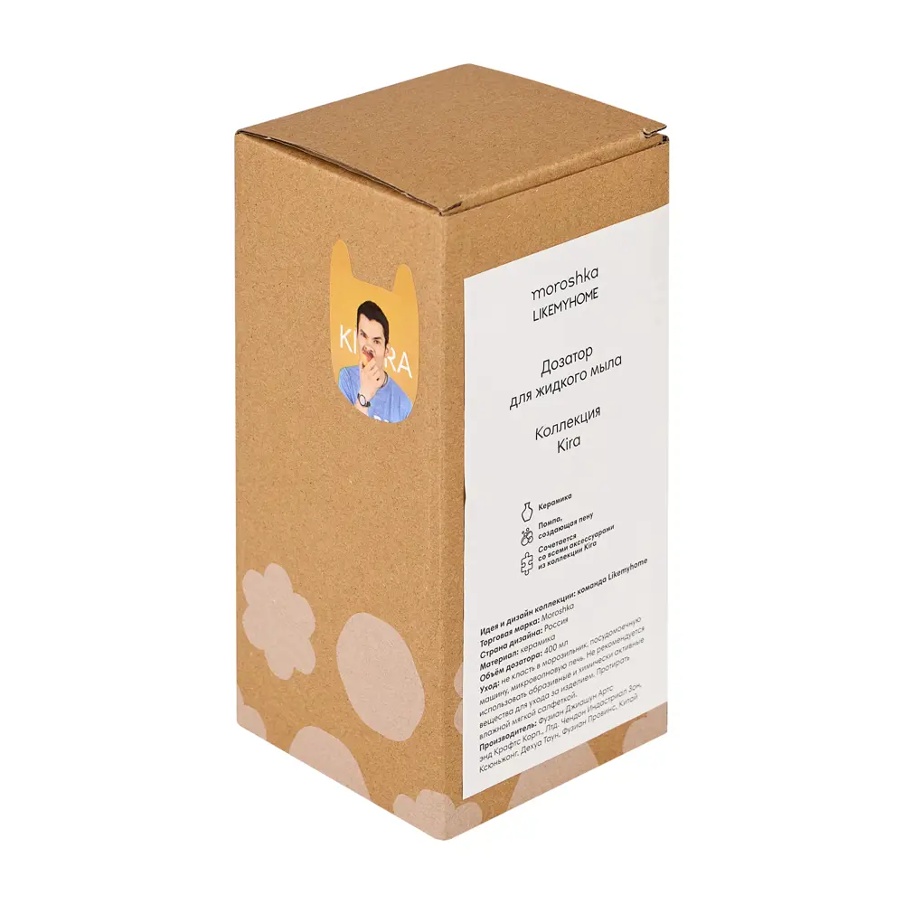 Дозатор для жидкого мыла Moroshka Kira 945-308-01 цвет разноцветный STLM-2075207 - Вид №6
