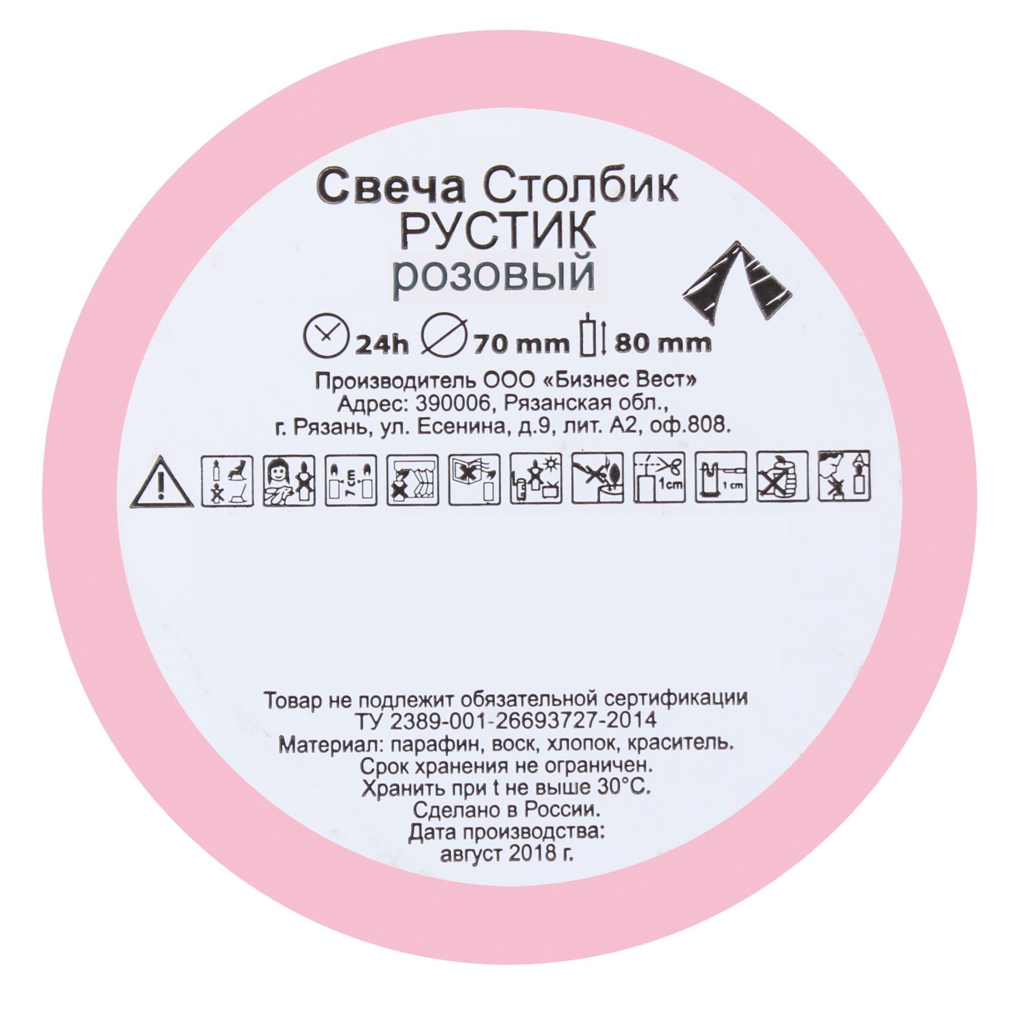 82018411 Свеча-столбик «Рустик», 7х8 см, цвет розовый Santreyd  - Вид №1