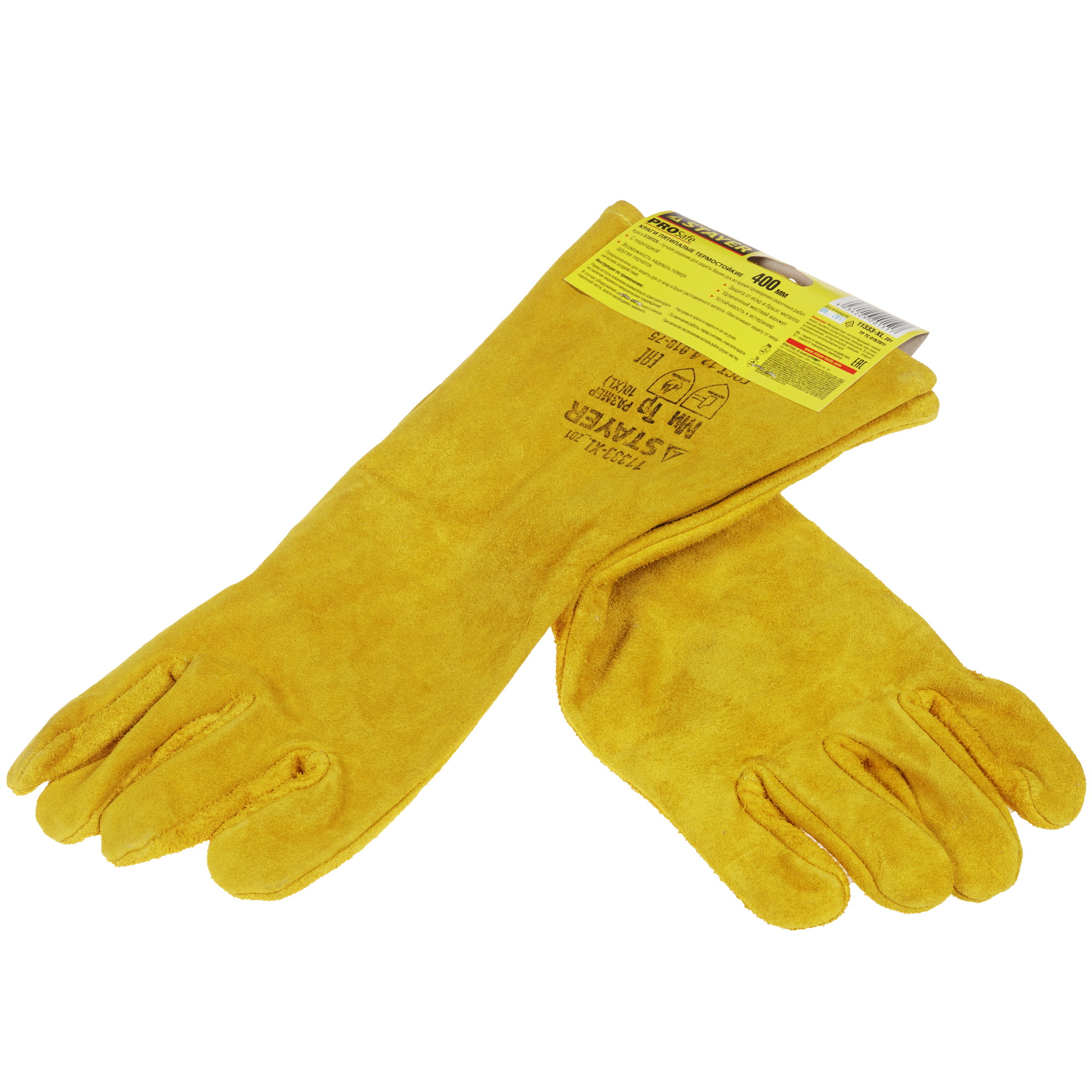 Краги спилковые/кожаные Stayer "PROFI" 11333-XL_z01 1289274 STDN-0109416 - Вид №1