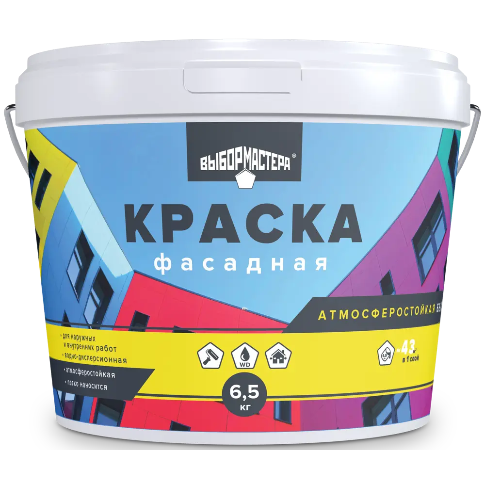Фасадная краска ВЫБОР МАСТЕРА матовая белая 6,5 кг 86382118 STLM-0068334 - Вид №1
