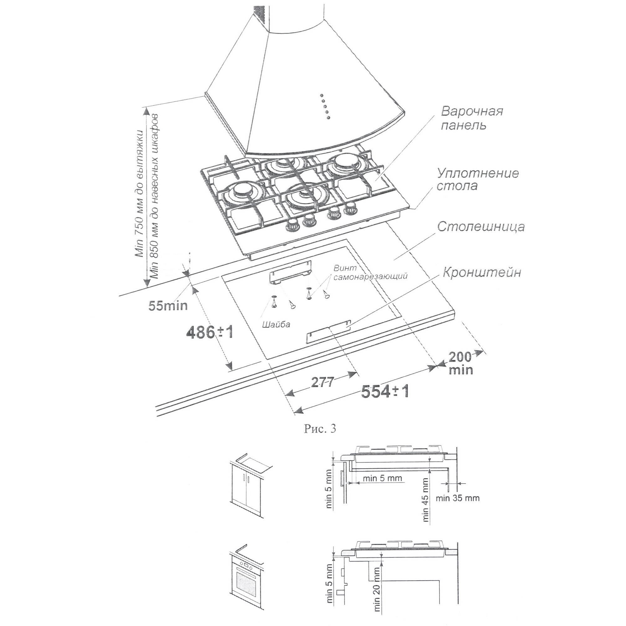 9066503 Газовая варочная поверхность Gefest ПВГ 2231-01 В85 STDN-0058003 - Вид №6